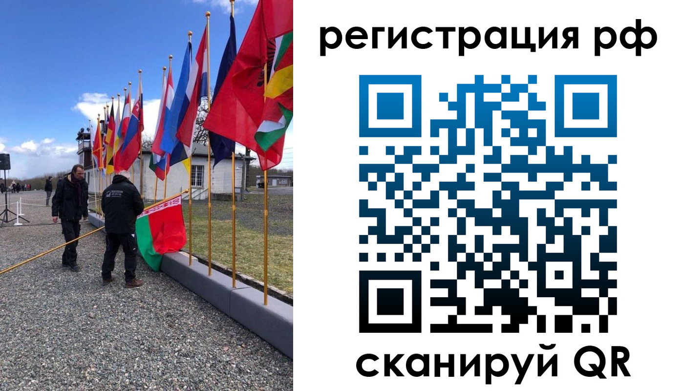 временная регистрация надежно в Белоозёрском